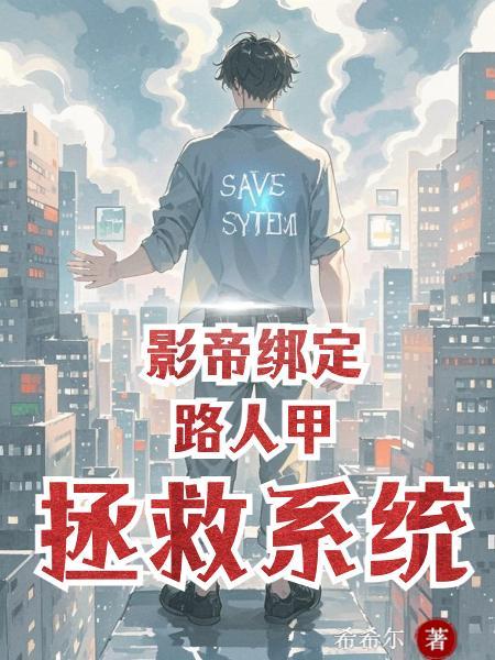王建强陈娇娇封面