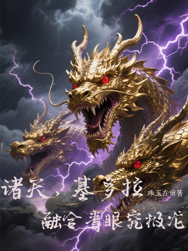 重回90，这次我要青春不后悔封面