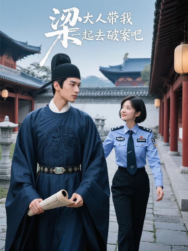 型月:乌托邦封面