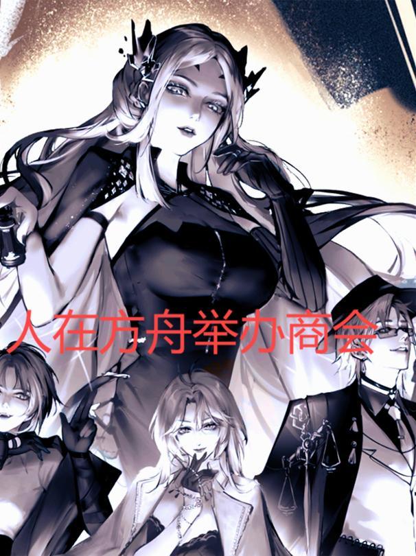 星枢葬经封面