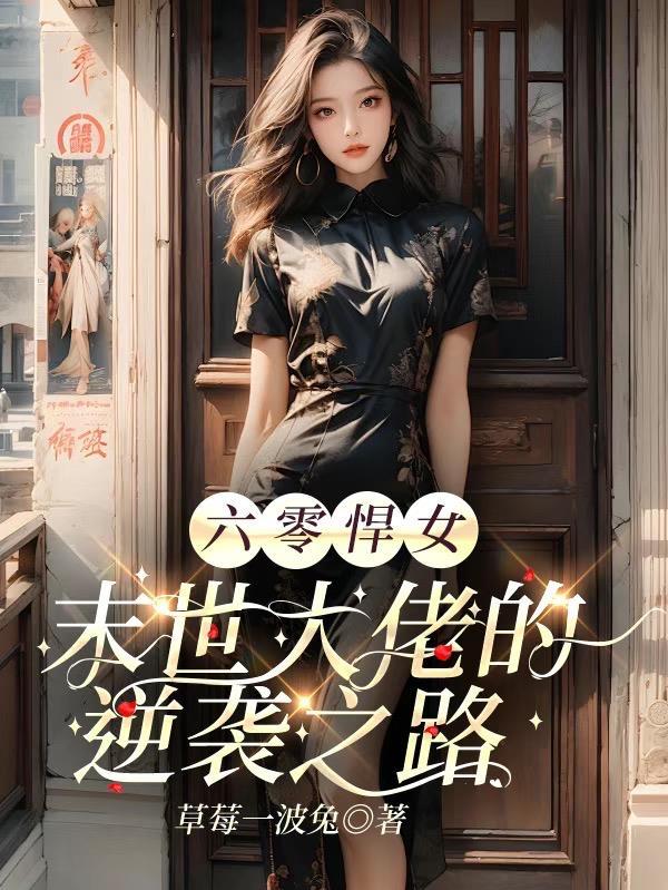 兵王传奇英雄封面