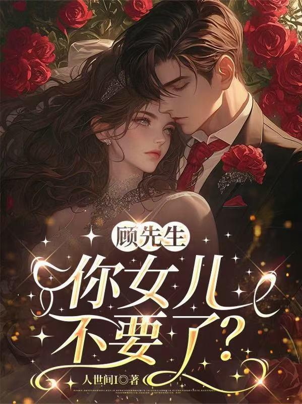 重生:同美女们共建星辰大海封面
