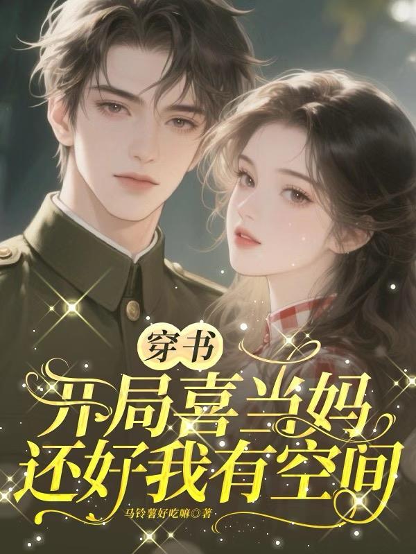 玄脉师徒劫封面