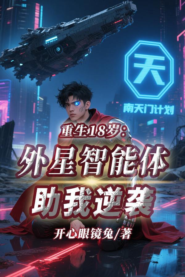 秦关南柔封面