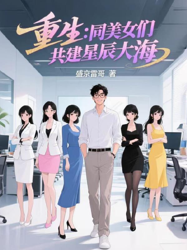 每日情报：系统不正经，怎么办？封面