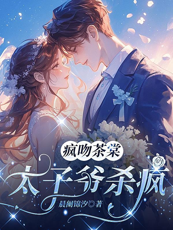魏无羡系统封面