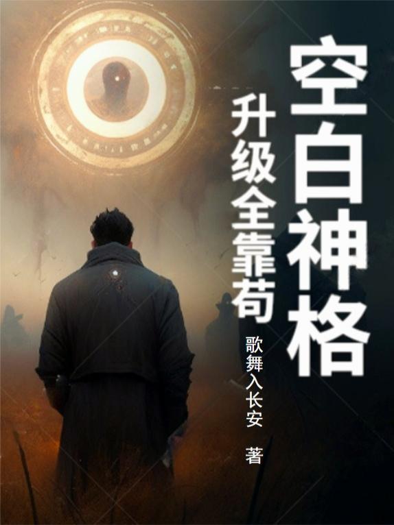 晚风知我意,骄阳入你怀封面