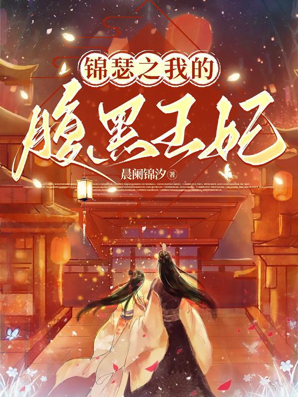 手机收到异世界的一百个短故事封面