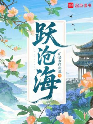 淬火警魂1985刑侦笔记封面