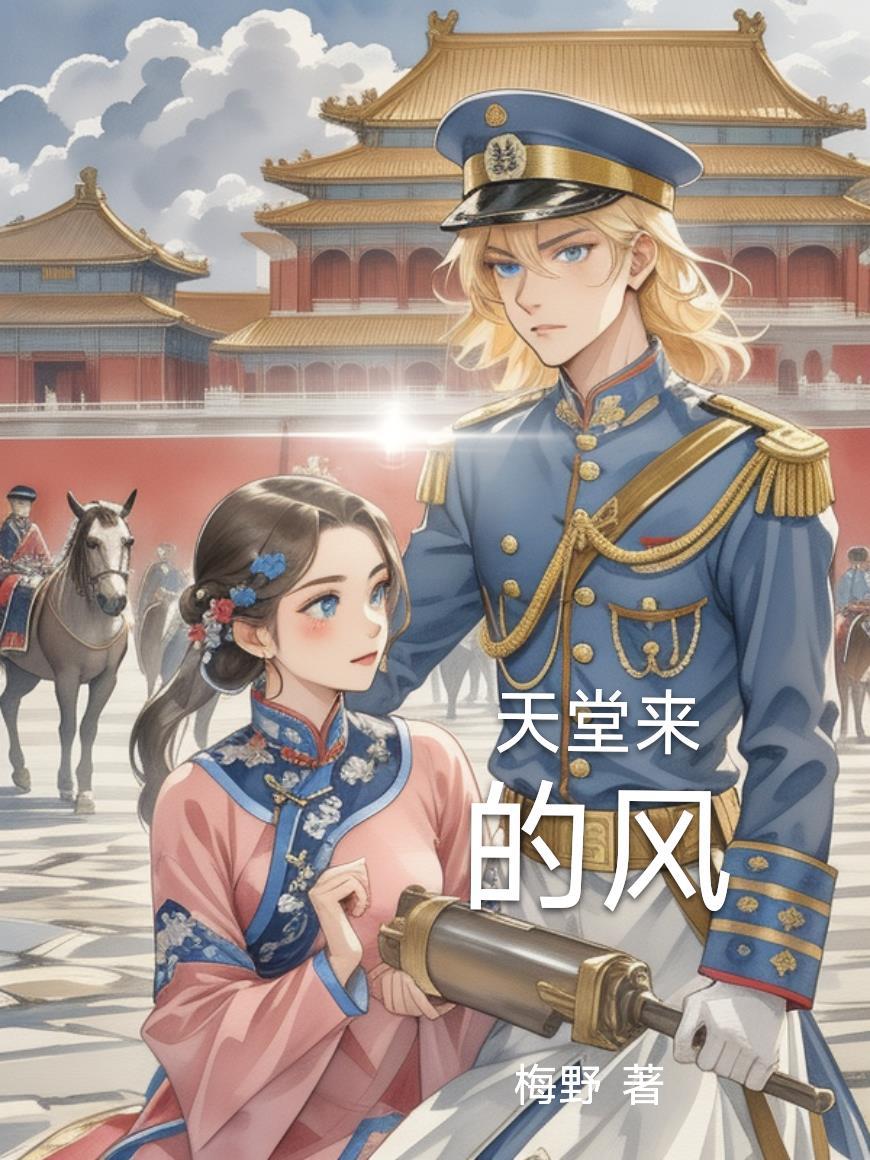 午夜诡话连环惊魂录封面