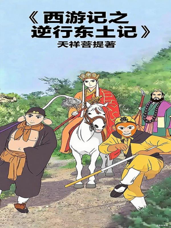 饕餮噬灵诀封面