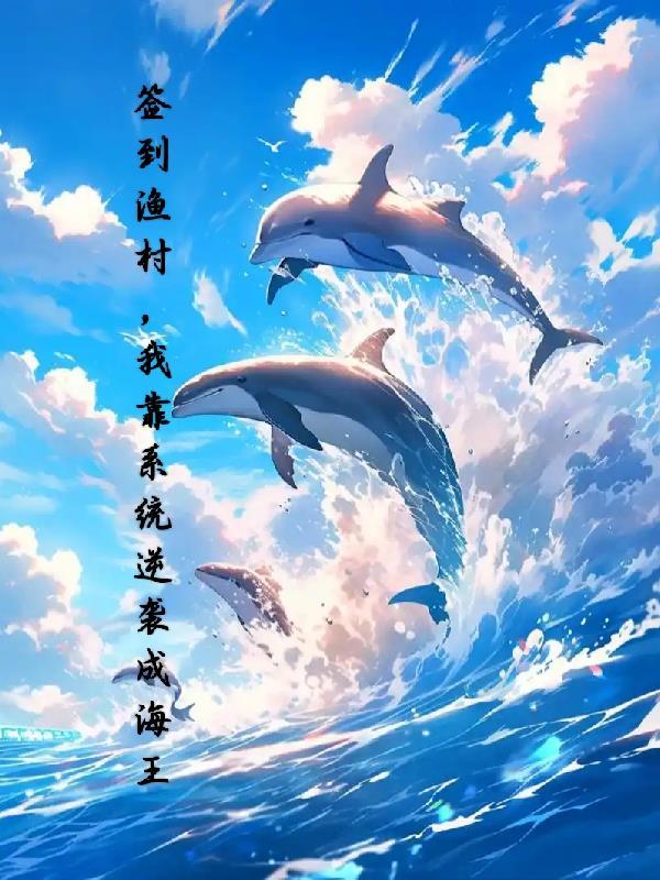 天地玄炎封面