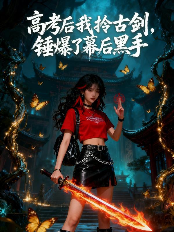 我要掌控自己的福运封面