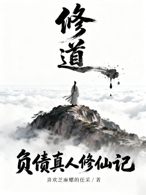 异能觉醒时代初期封面