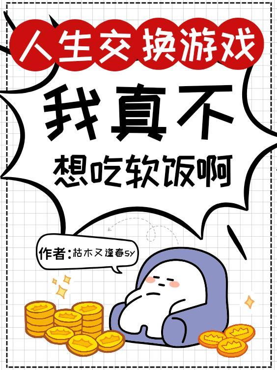 茗计封面