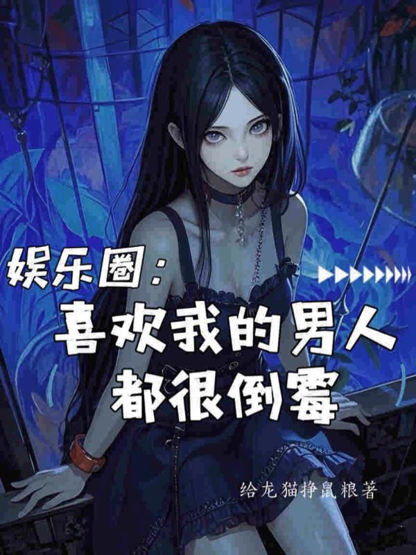 超古代：神明纪元封面