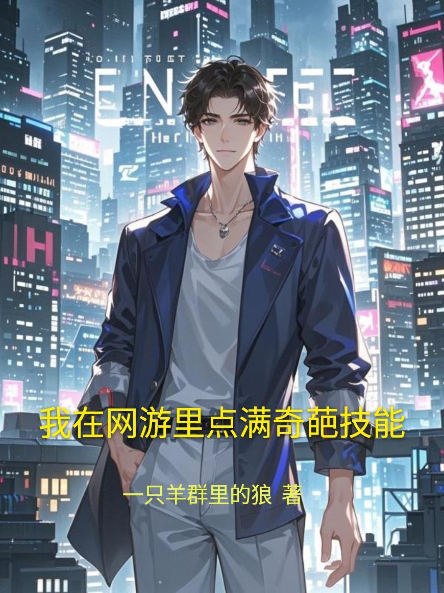 穿越大唐,我助李世民打造盛世封面