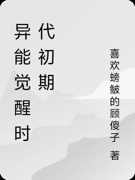 拓奥奥特曼封面