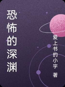 高武教导主任：开局给学生上强度封面