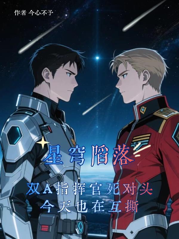 玄瞳神医：从鉴宝到医国圣手封面