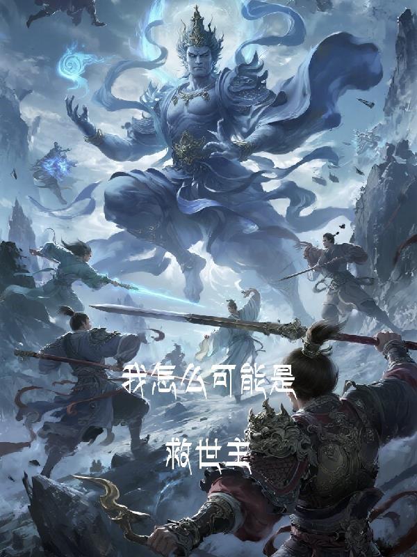 豫菜春秋封面