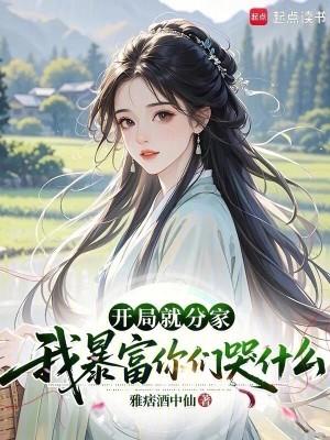 火影大乱炖封面