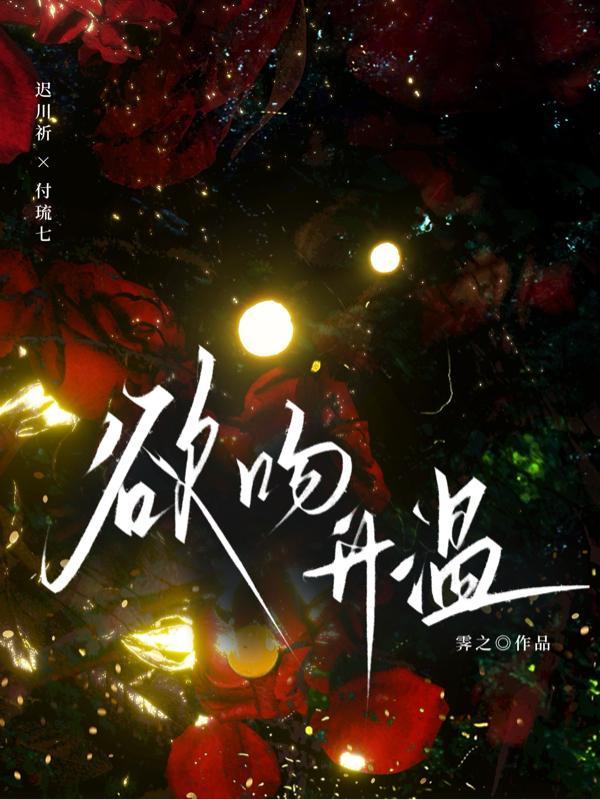 赤脚走天下下一句怎么接封面