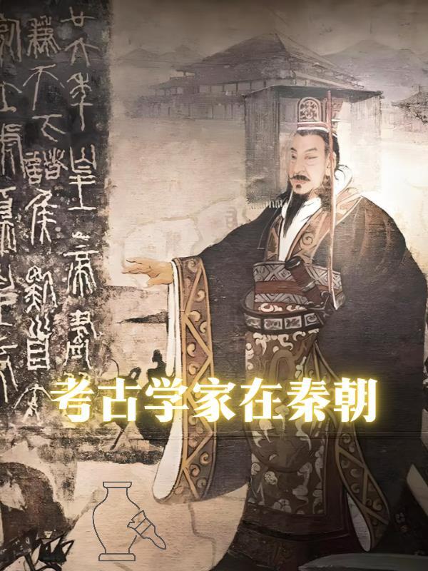 被献祭的向导封面
