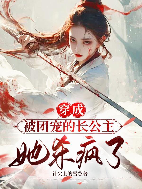 蝉鸣里的向阳处封面