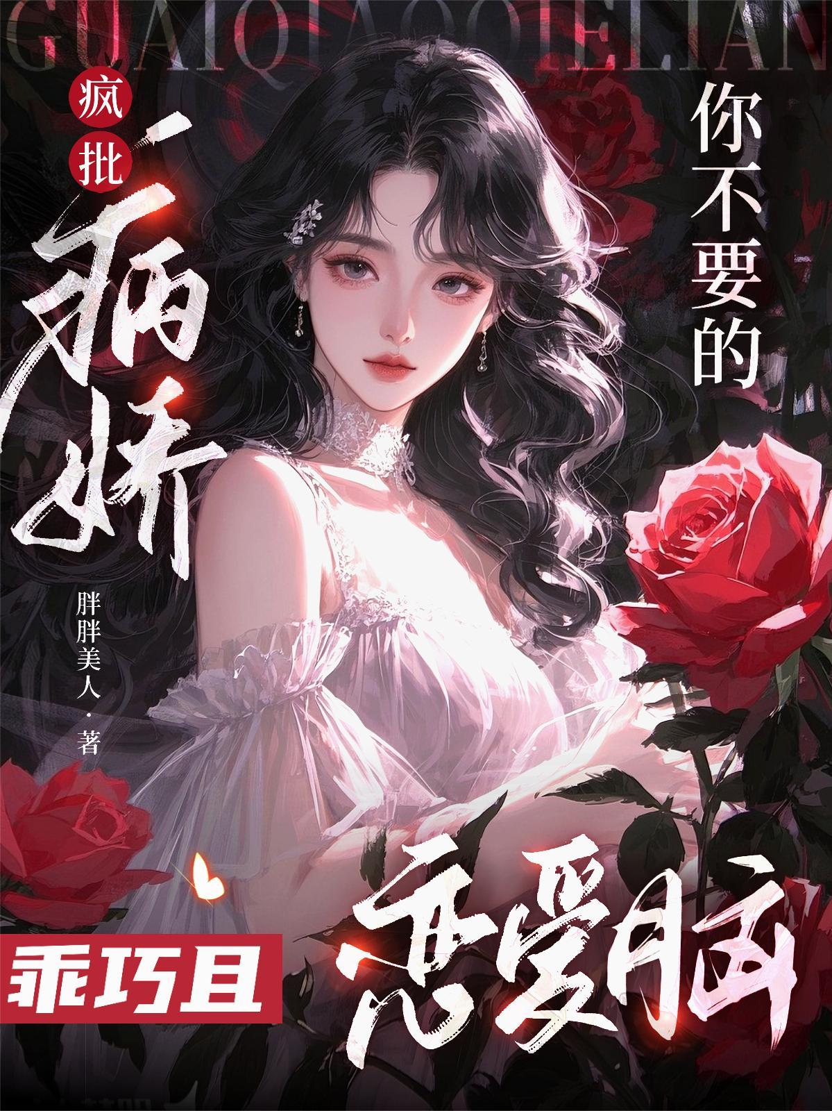江尘沈砚秋封面