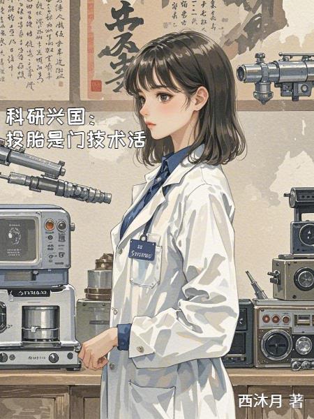 必须犯规的游戏封面