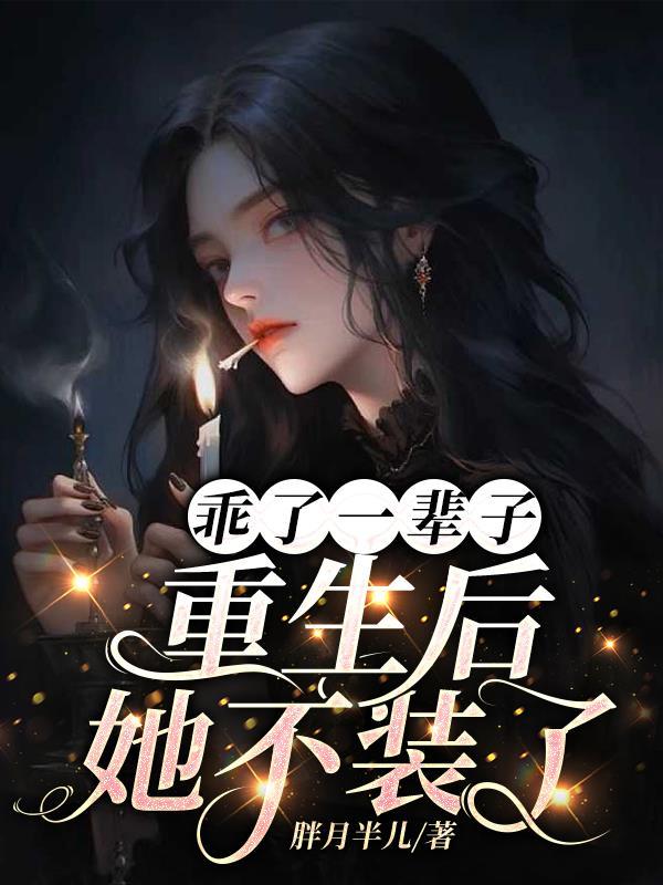 您的外卖到了封面