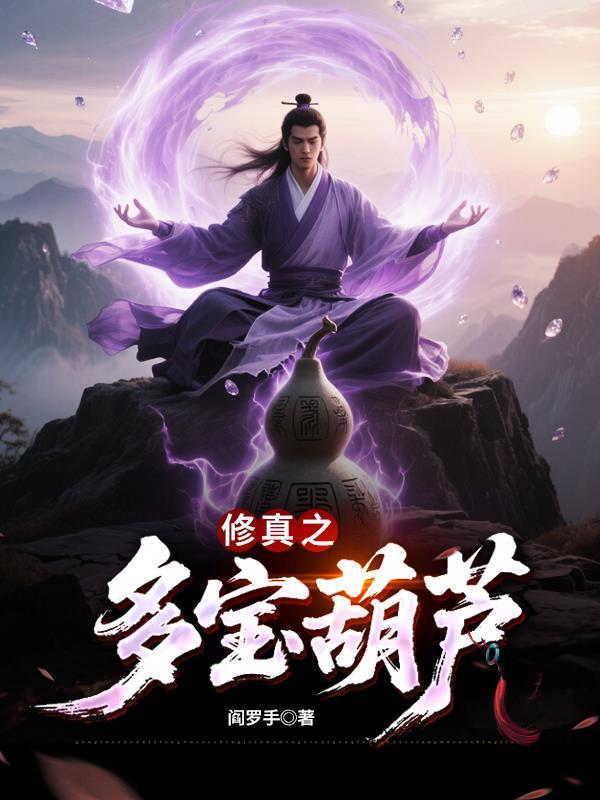 四合院根据地的红小鬼封面