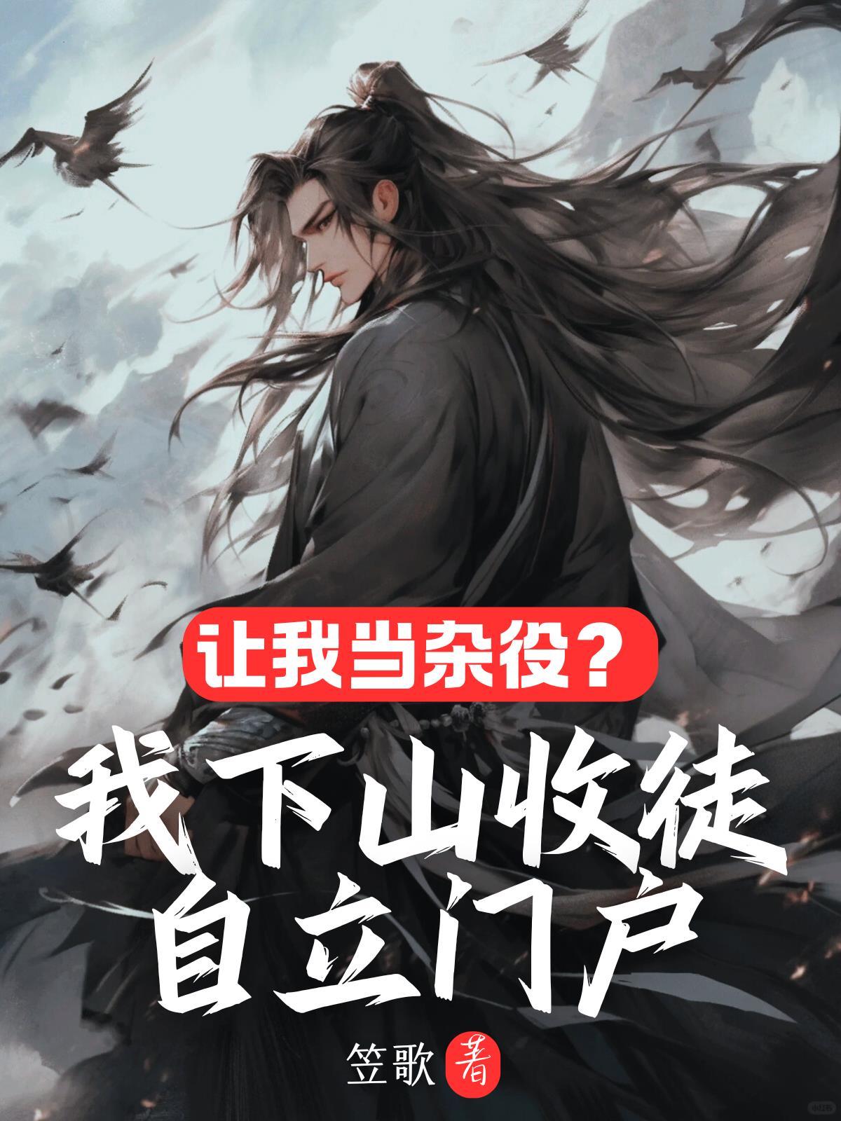 天幕：对！我爹洪武三十五年传位封面