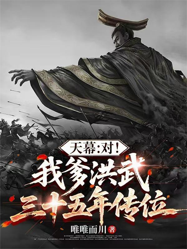 物业通知：违反规则将被抹杀封面