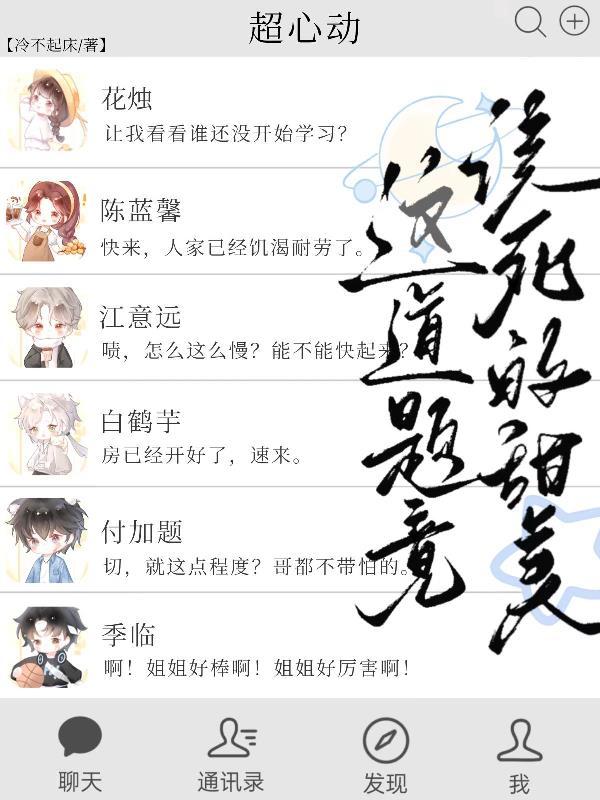 重生之警途重启，我要纵横官场封面