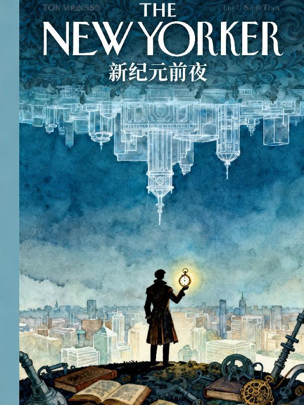 柔弱医修今天也在背地里暴打魔尊封面