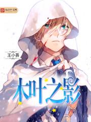 战神联盟穿越2014年封面
