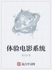 斗遍诸天万界封面
