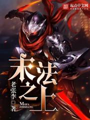 tbc亡灵战封面