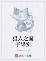 诸天拓荒者封面