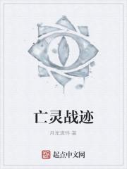 Fate：穿越不列颠封面