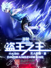 渡邪录：翡翠梦境封面