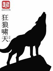 最强孤魂野鬼系统封面