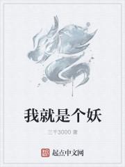 鬼市业务员封面