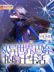 天启伏妖钻石版boss难民打法封面