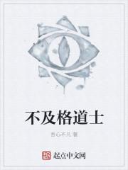 漫威中的东方神域封面
