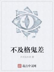 穿越地球的战神联盟封面