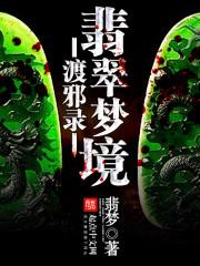 求生大神封面