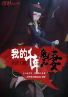 黄昏圣庭封面